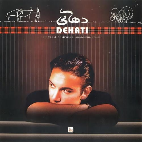 Shadmehr Aghili - Dehati